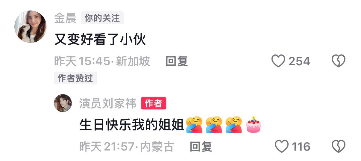 救命好心酸 我姐ip到处飞[捂嘴哭] ​​​