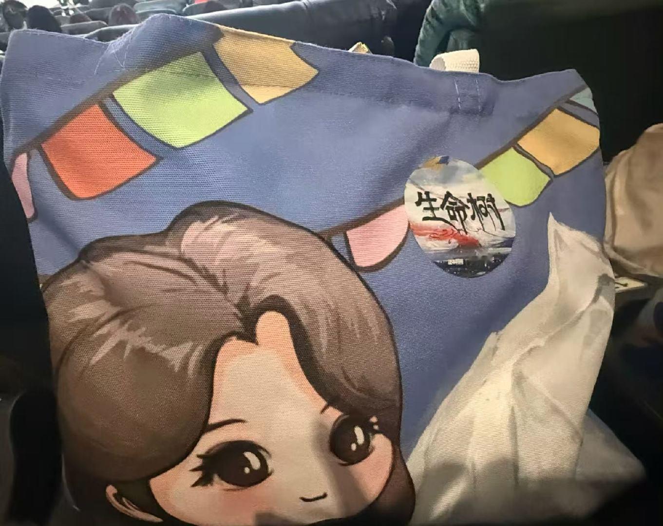 生命树发布会伴手礼杨紫生命树伴手礼 尊嘟好萌 