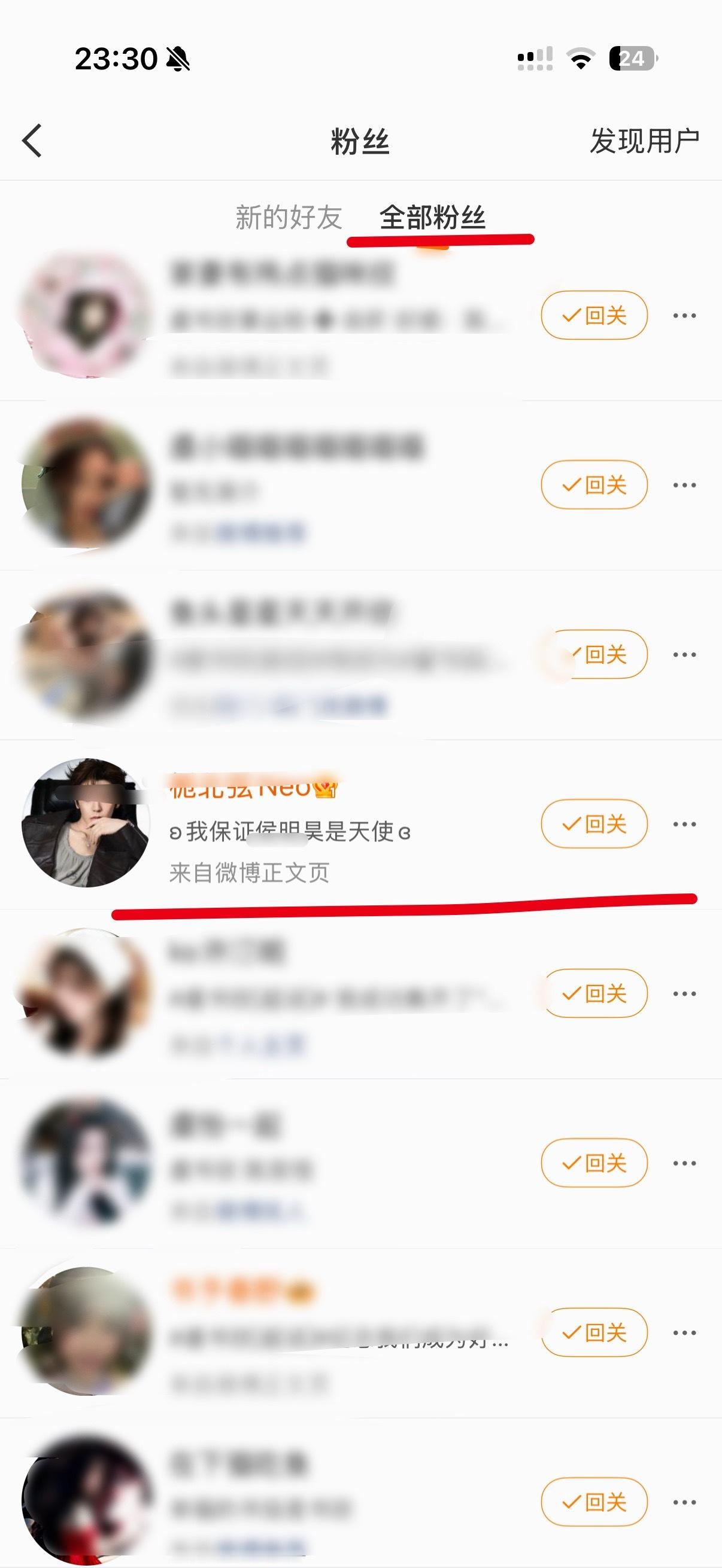 别爱我 没结果[手指比心] ​​​