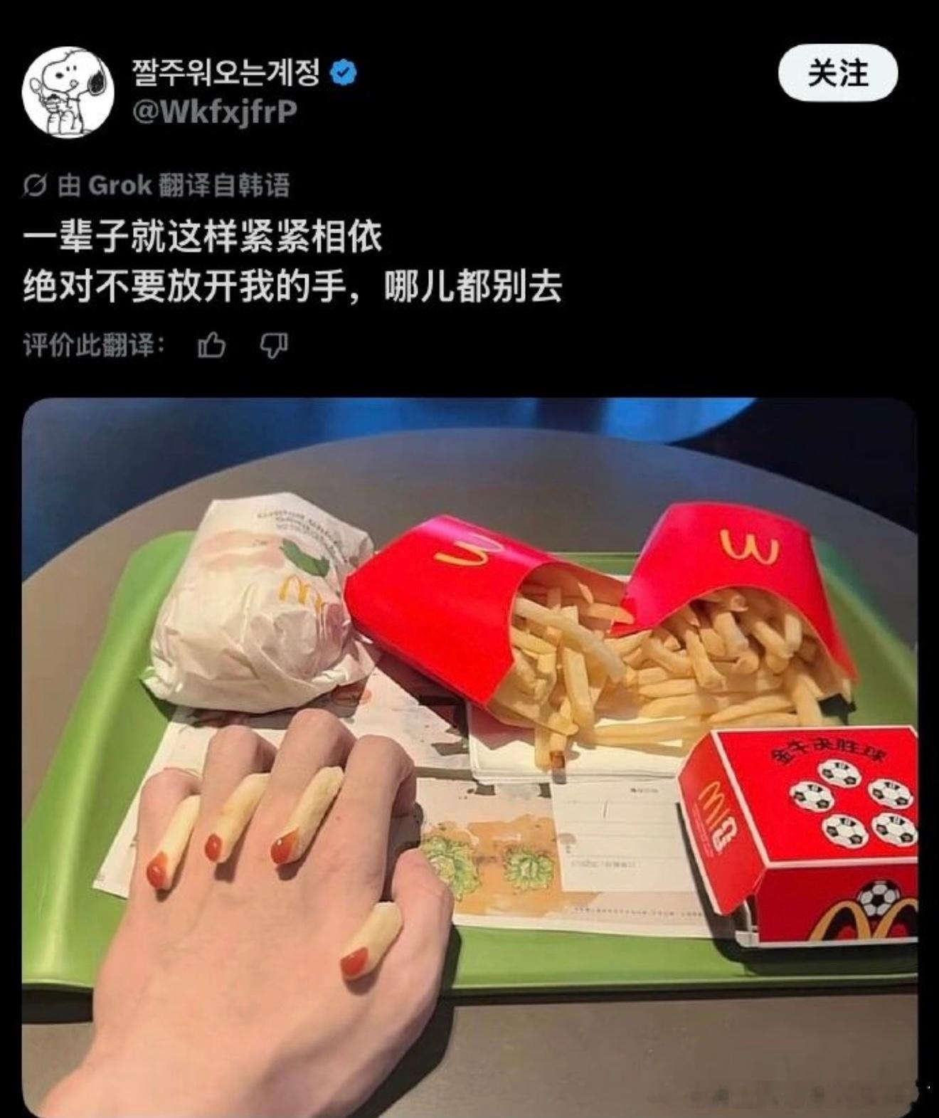 6423在一起吧 