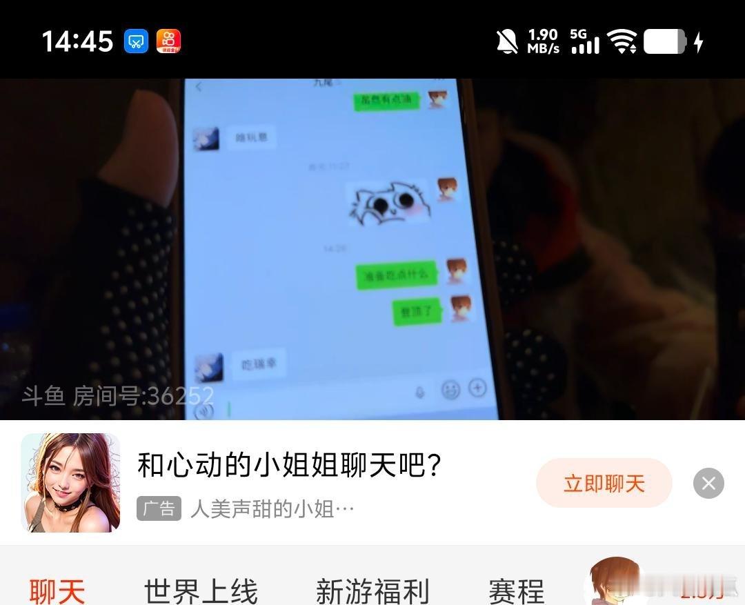 瓜友速报 鹌鹑问九尾吃什么？登顶了九尾：吃瑞幸 
