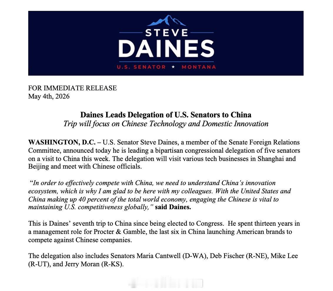 美国参议院外交关系委员会成员、蒙大拿州参议员Steve Daines将于本周率领