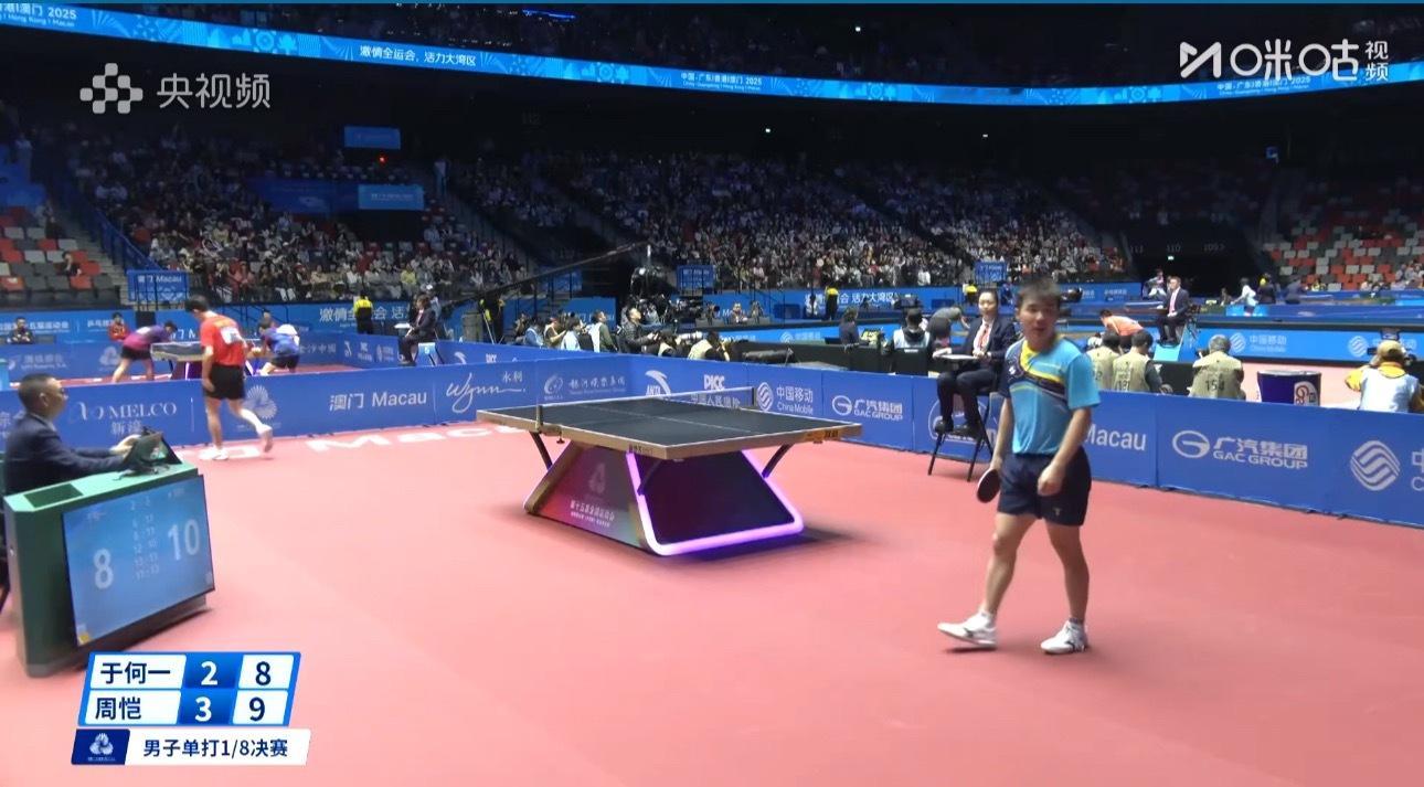 2025大湾区全运会男子单打16-8赵子豪4-1马特（10-12 11-9 11