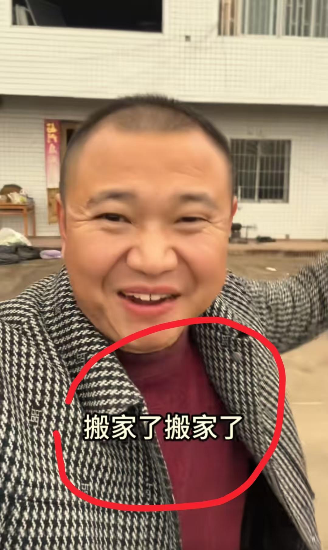 现在全网最烦恼的男人就是农村四哥了吧！
不是因为拍视频没人看，也不是因为批文下来