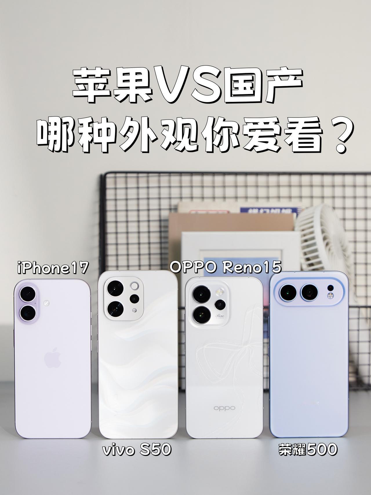 果荣OV标准版打架！苹果这次居然输给了…
现在的手机已经这么卷了？连标准版都这么