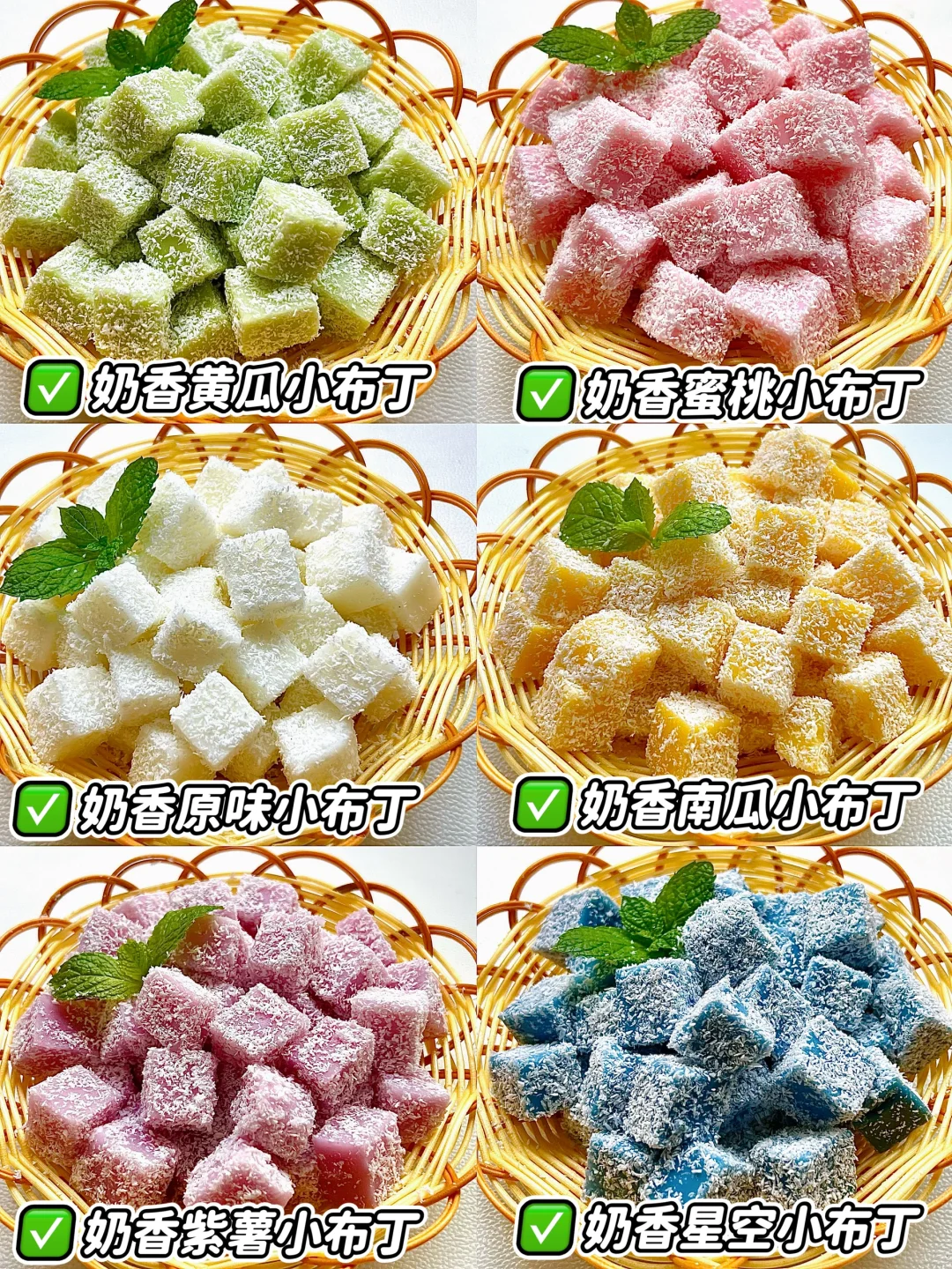 夏季清凉可口小布丁做法✅营养好做又好吃😋