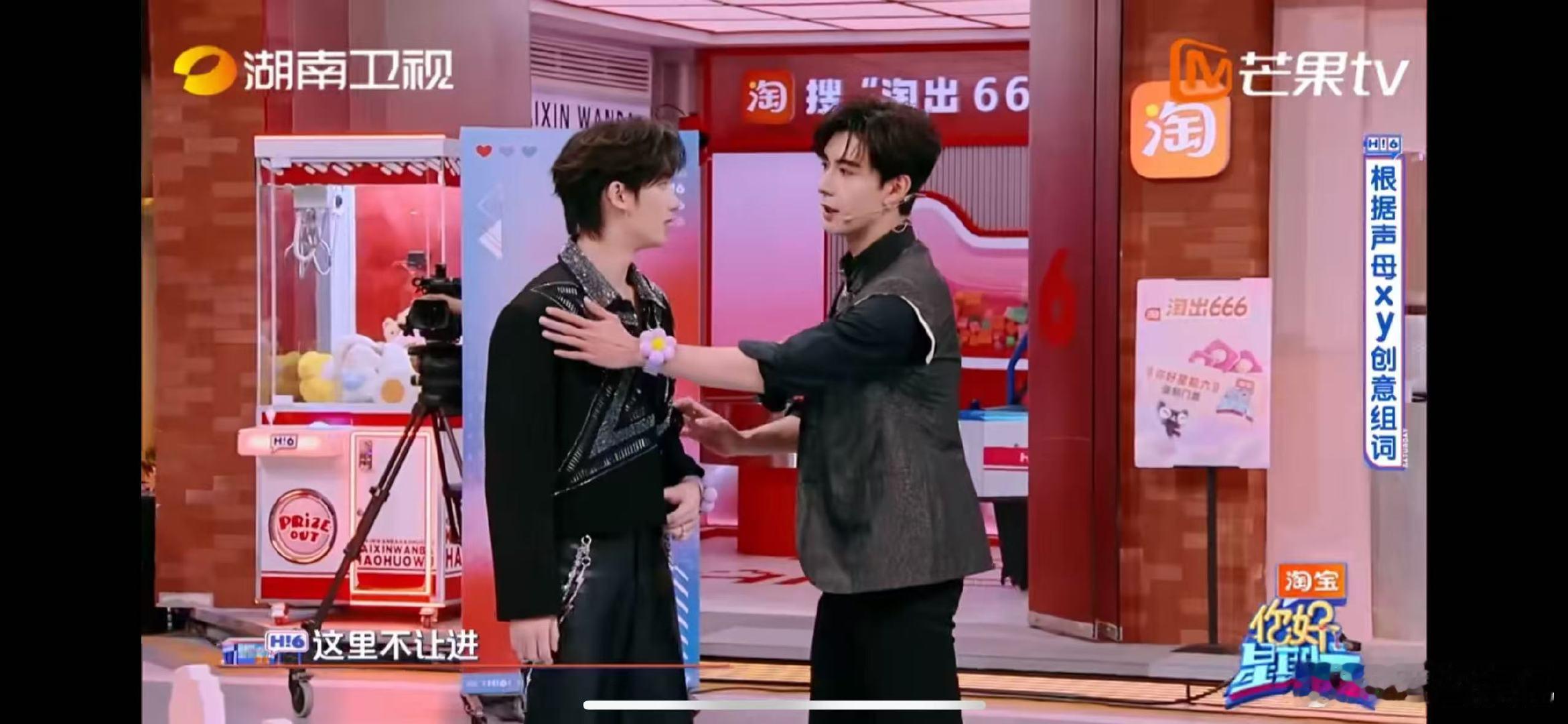 丁程鑫callback丁少丁程鑫丁少限时回归你好星期六丁程鑫丁少返场超惊喜！“你