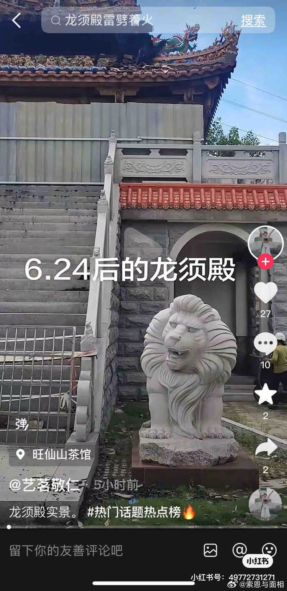 太好玩了，还是紫光雷，最高级别了，与之前我说过的话验证了，我说过，“紫色是最高级