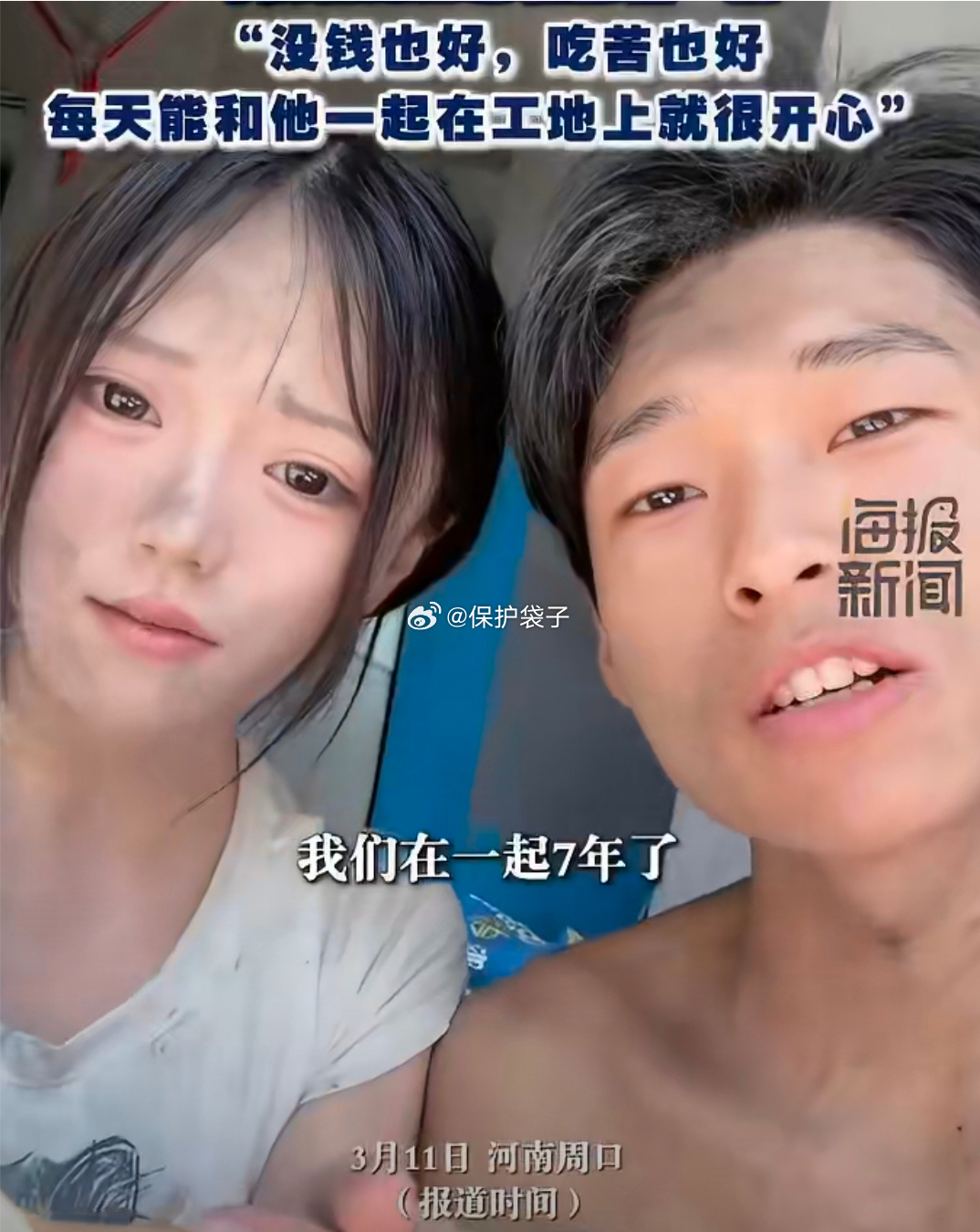 妻子回应帮丈夫贴瓷砖月入2万下次做段视频走苦力赛道前，麻烦先把妆化得更加贴近劳动