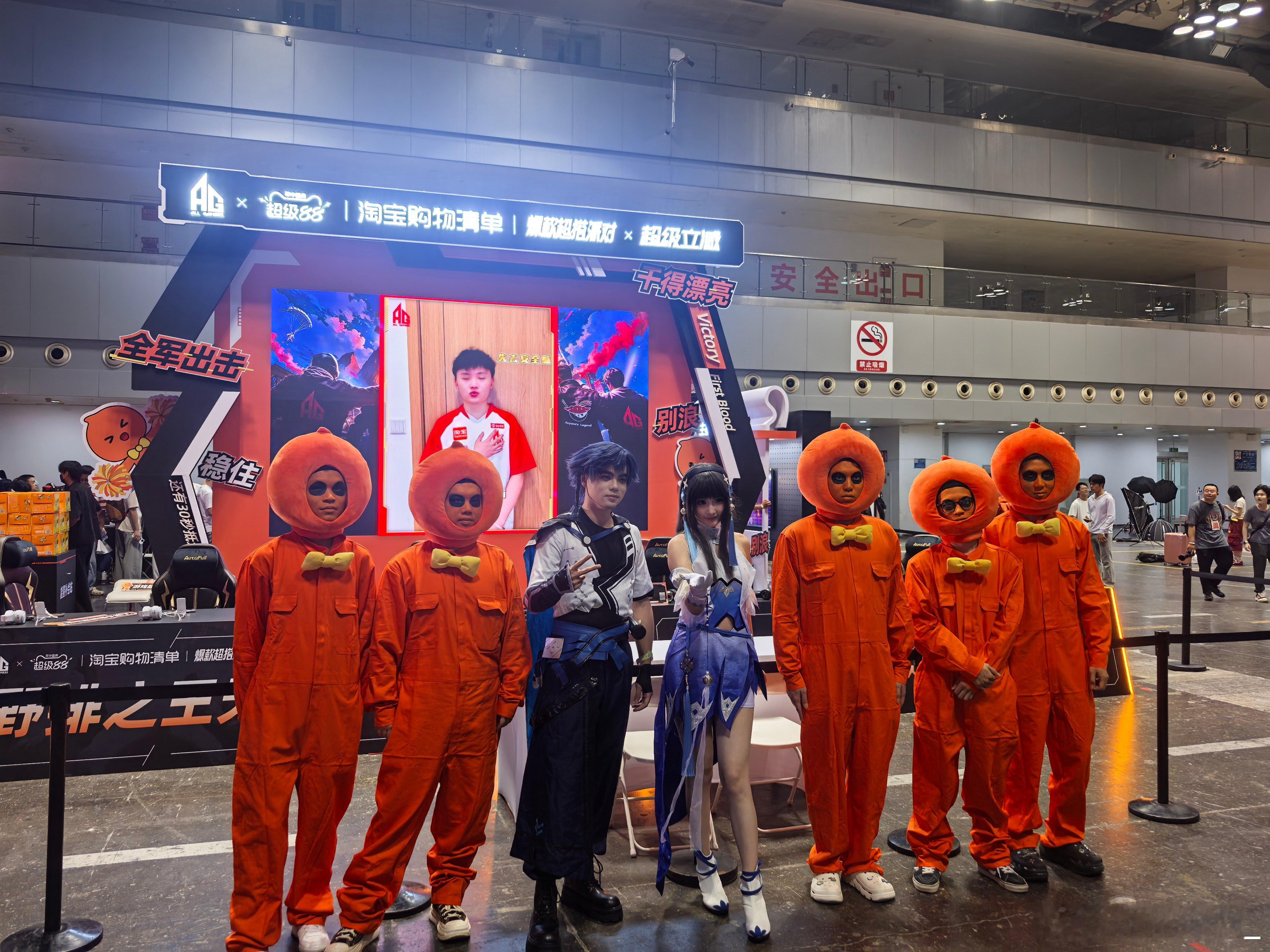 夏日二次元首选重庆OiOi PARTY，热血电竞赛事搭配淘宝专属互动展区，逛展快