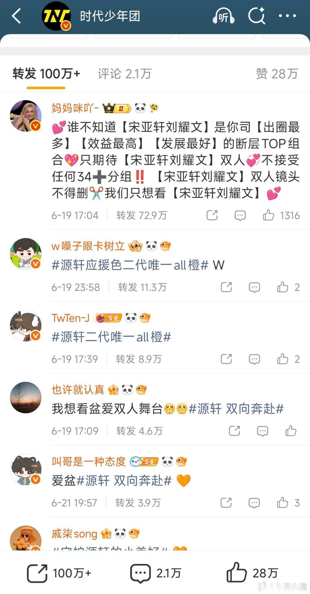 明天的文案是 拆家再sm轮就sm^_^ 
