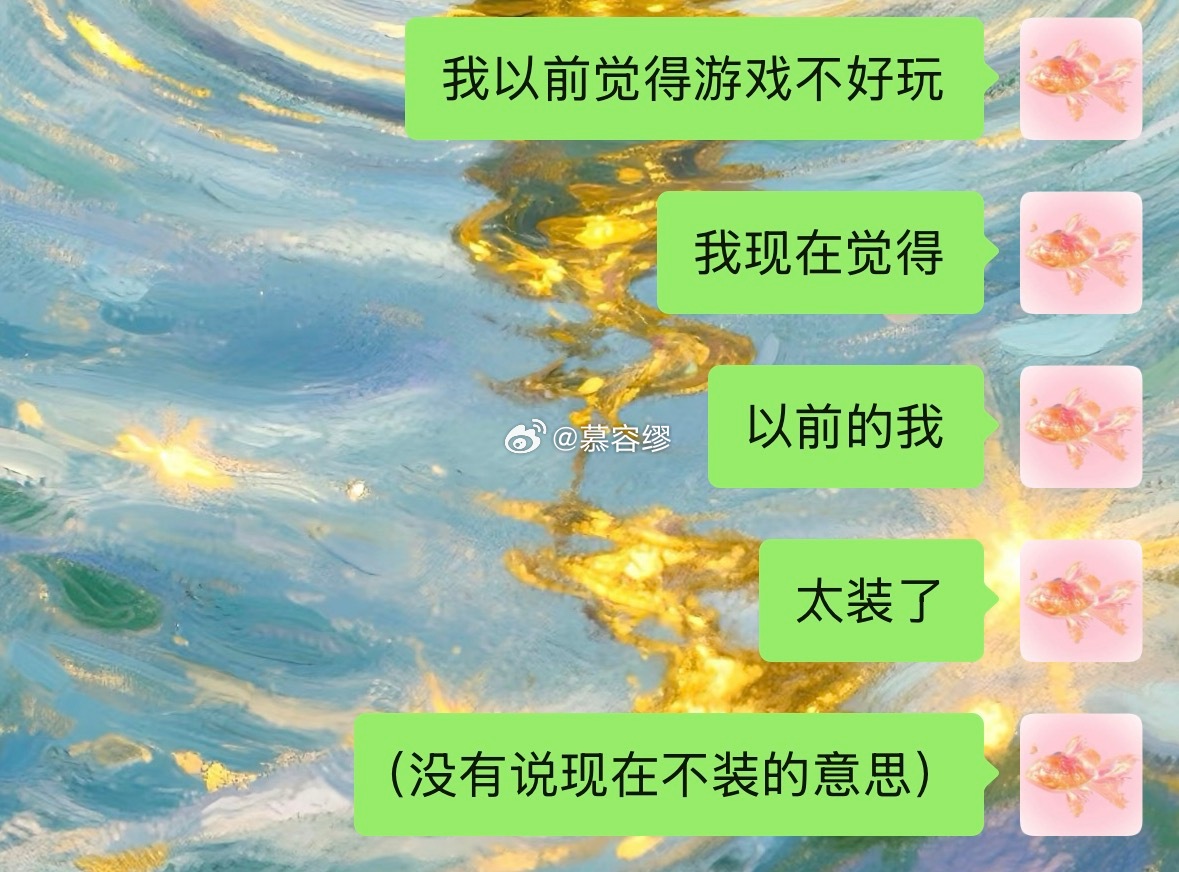 🙊星露谷真的是太好玩了 