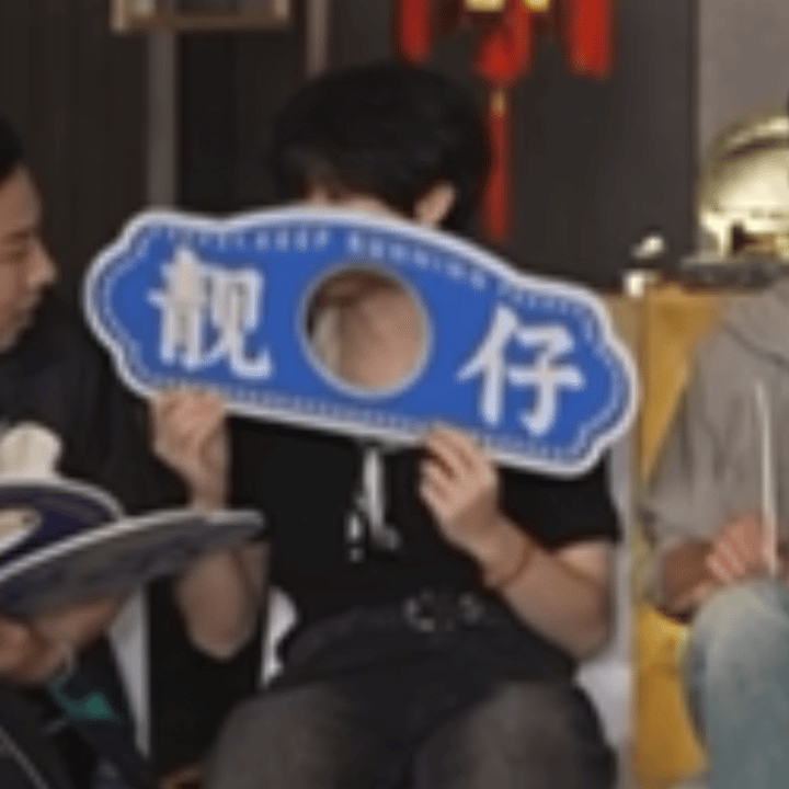 好可爱啊啊啊啊啊啊靓仔！张真源奔跑吧 ​​​
