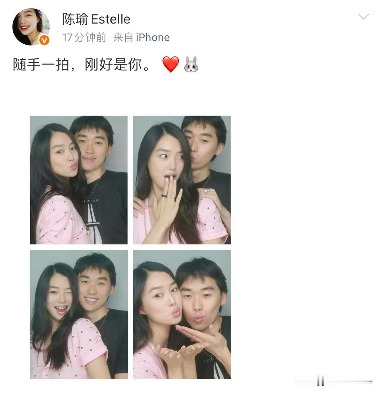 8月25日，陈瑜官宣恋情，对象竟是林依轮大儿子林子濠，超模与星二代组合！
两人交