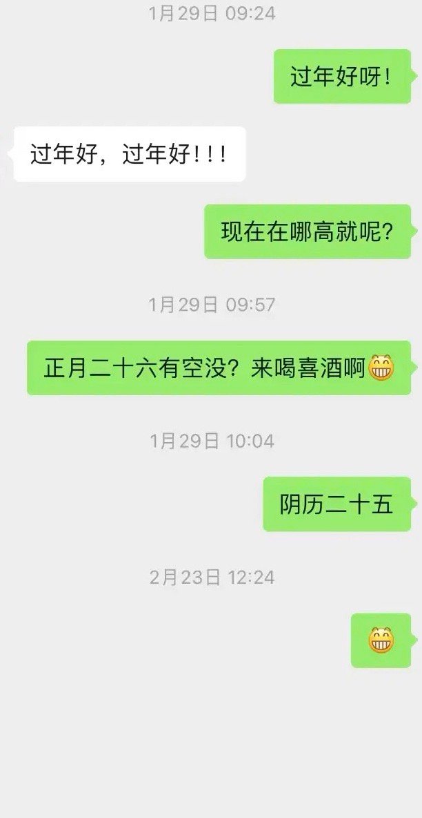 什么人啊？我去参加他婚礼了，我结婚他不来，玩失踪！损失800[衰] ​​​