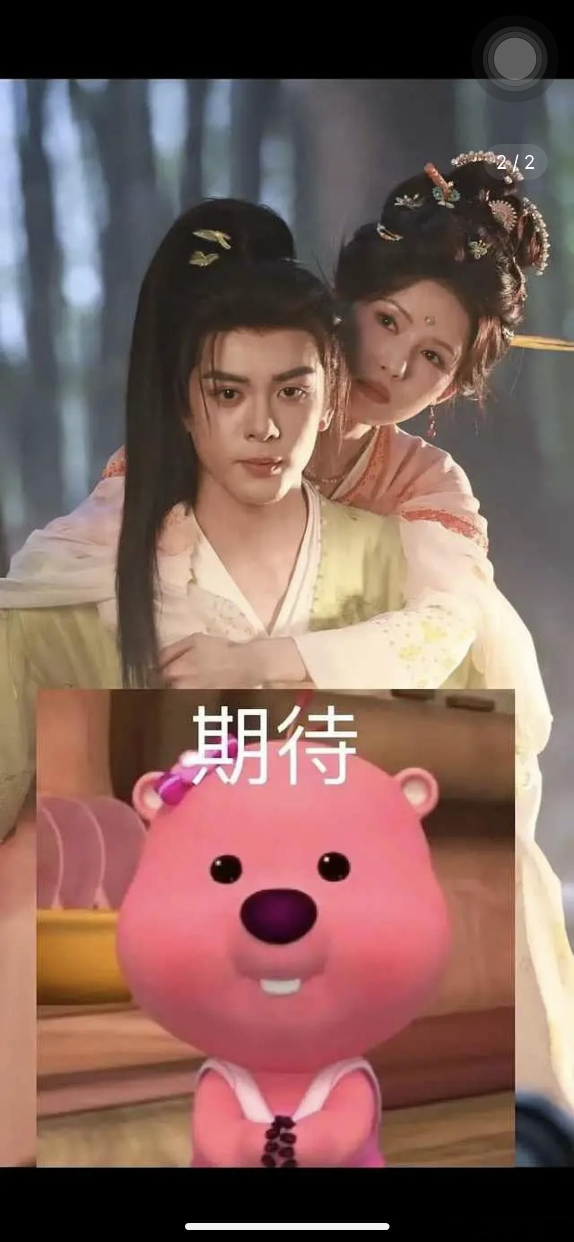 鹤男、曾舜晞古装路透有种两个中年发福的感觉 
