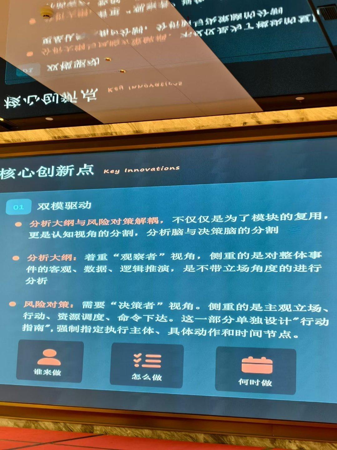 如何把我司给国家部委做专业舆情分析报告的能力用AI复制到日常普通报告里？实践发现