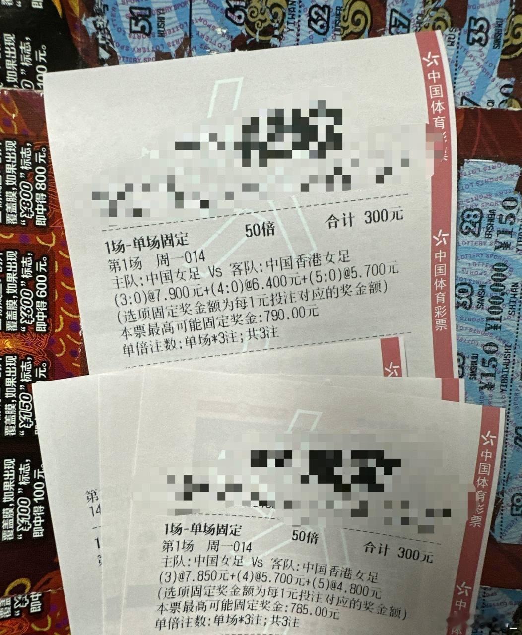 丸子今天第一炉就看中国女足，硬实力占优，关键就看能打穿到什么程度。中国女足胜，3