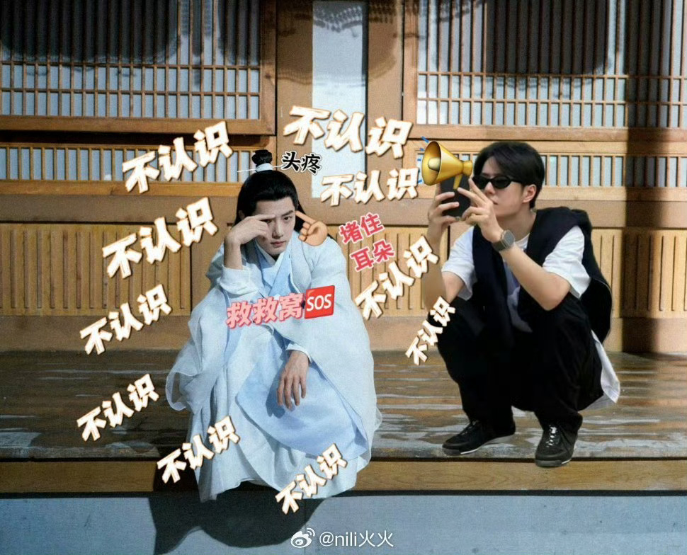 等到了80岁还会被王啵要挟的手上的“伤口”，被王啵拿来念叨吐槽的“不认识”🤣?