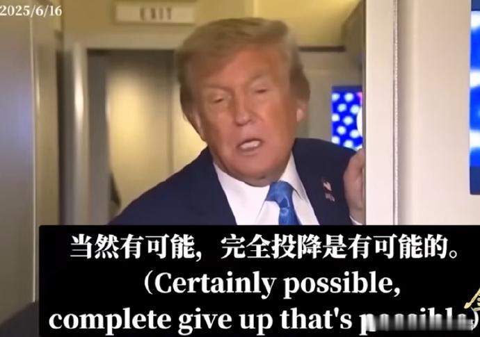 特朗普称没太多心情与伊朗谈判【美媒称特朗普正考虑加入对伊空袭】17日，特朗普在白