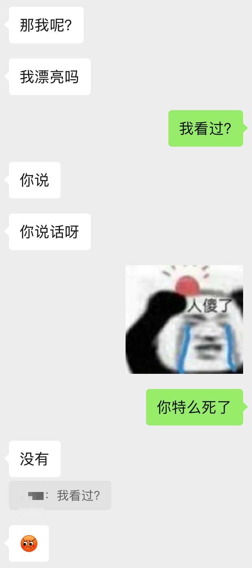 去翔 ​​​