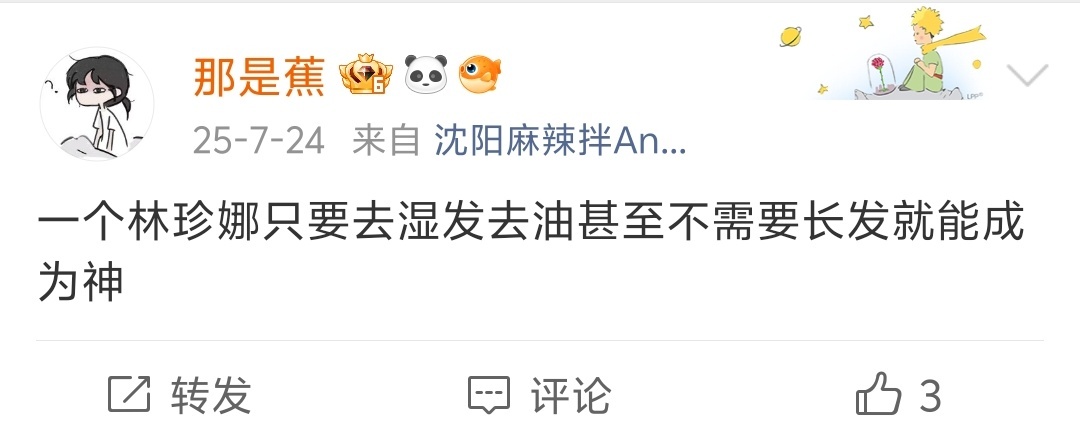 新的一年我依旧很同意这个观点 