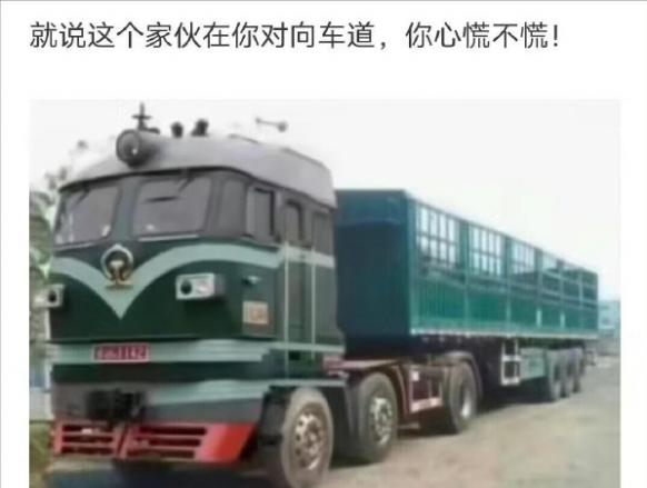 为什么国家要严打改装车。