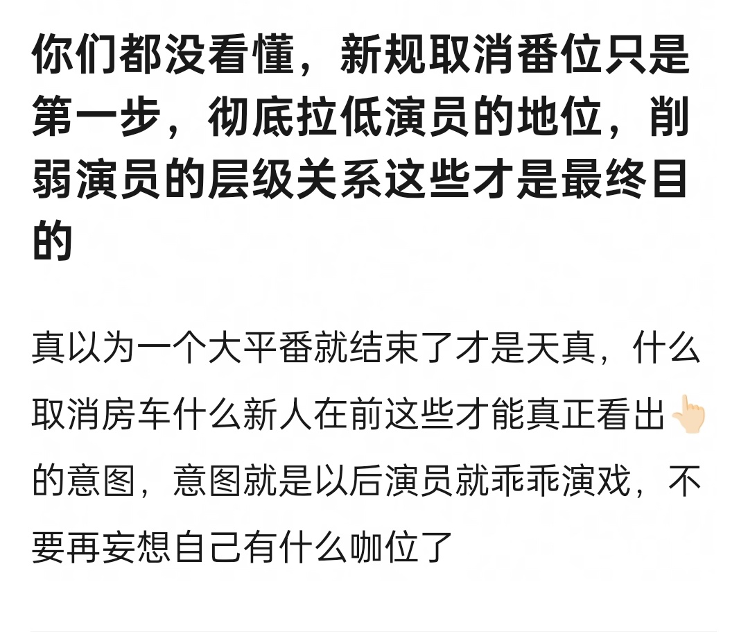 其实不太相信广电那些人的想法有这么“伟大” ，而且根本不可能达到这种情况的 
