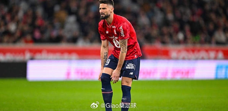 搬运足球情报，给足球爱好者们提供帮助里尔VS阿斯顿维拉1里尔的头号射手奥利弗-吉