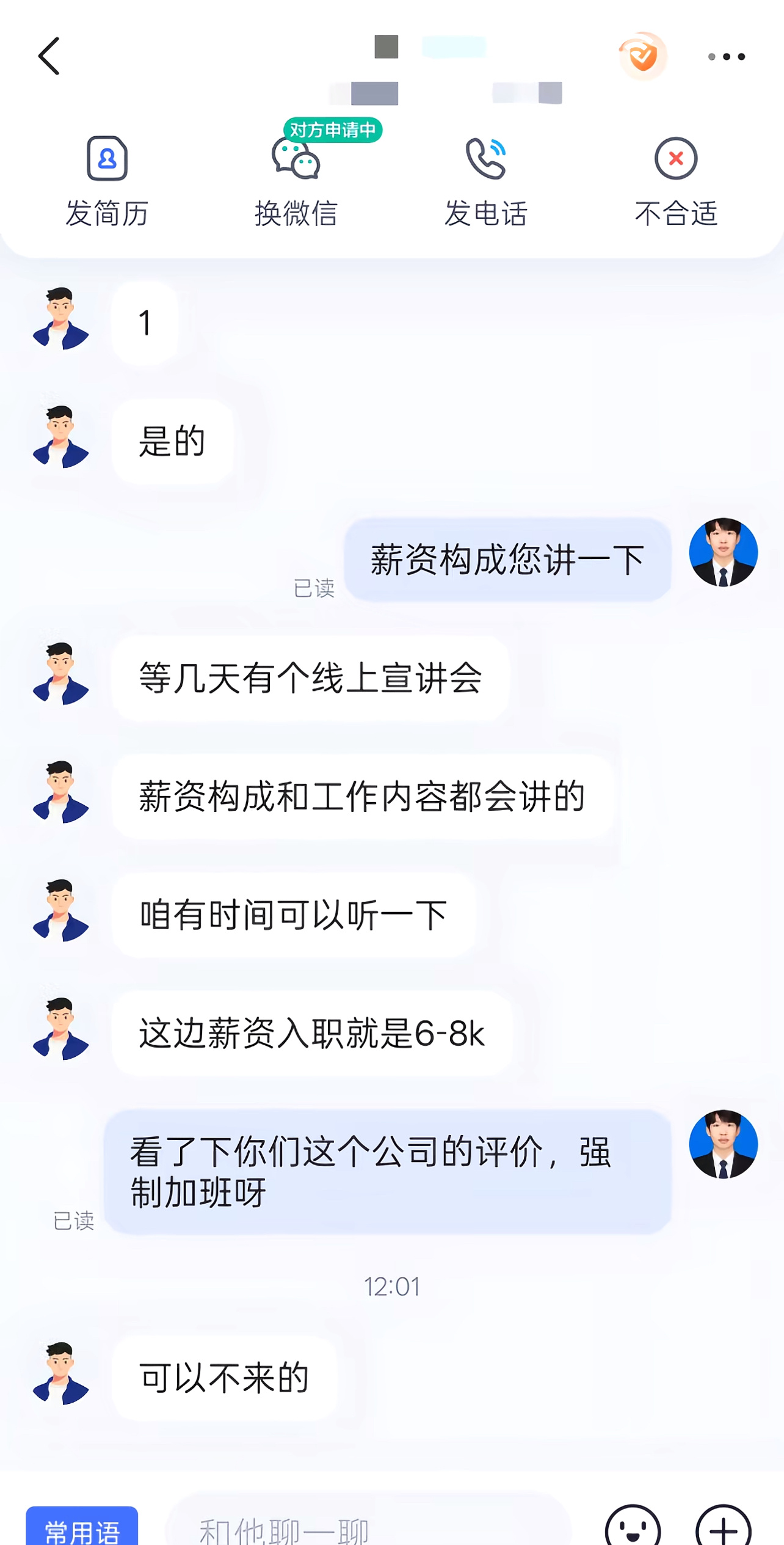 挺好的，提前告诉你了，可以不来的～ 