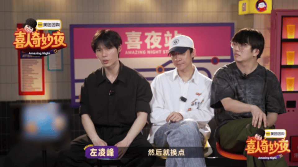 董璇探班张维伊哇塞 在喜人看到董璇啦花字写的家人探班~现在看还是觉得张维伊好命 
