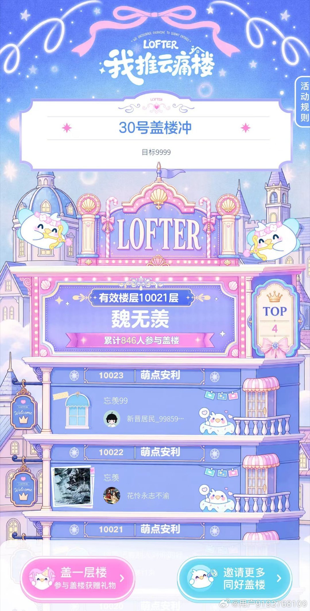 一路走来 只有光猫知道自己有多强（不完全截图 感谢热心宝宝记录） 