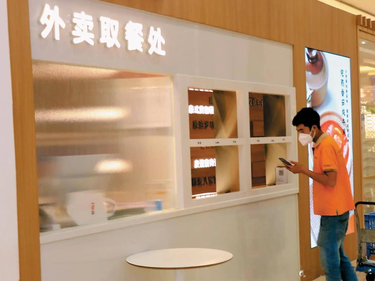 为什么点外卖比到店就餐更便宜确实很难理解，一个20几块的东西在外卖平台上点却比实