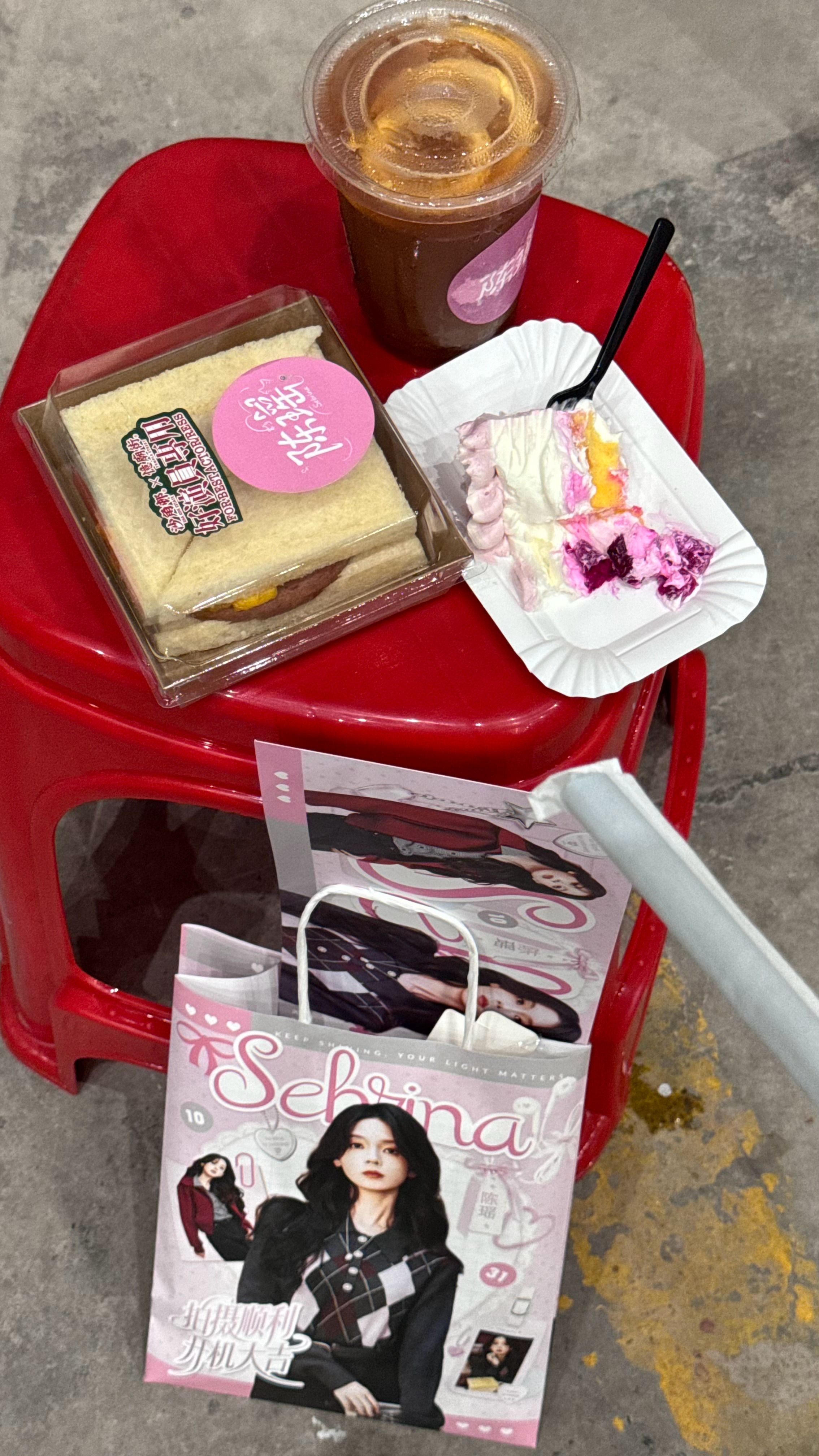 康桑密达 