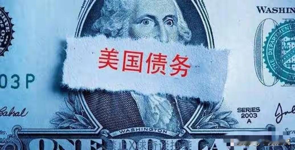 中国发行美元美债，美国以后别想收割世界了
 
这短短一句话的背后，藏着全球货币格
