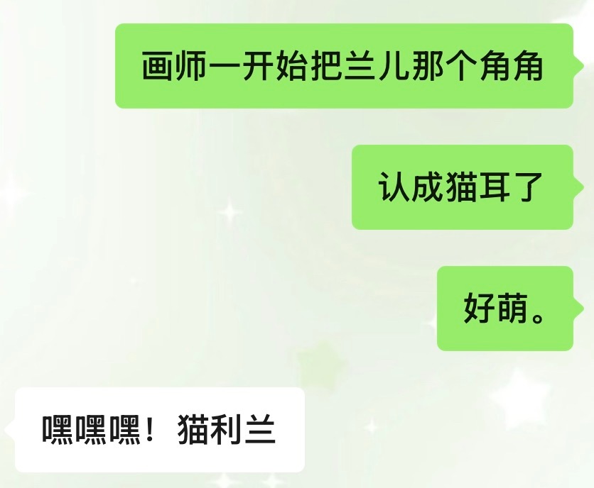 这期很萌 