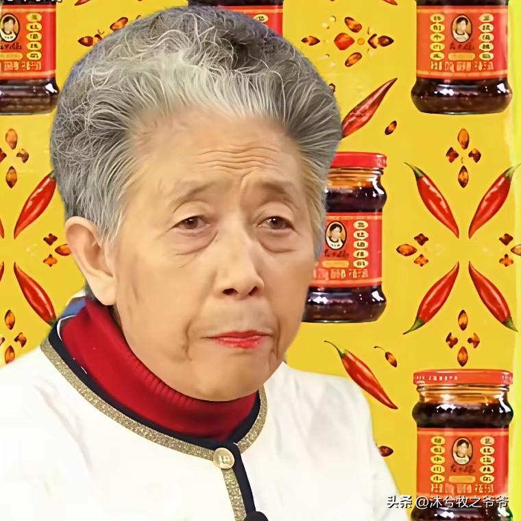 老干妈去年营收54亿，网友为什么放话从此再也不下单老干妈任何一款产品？

首先，