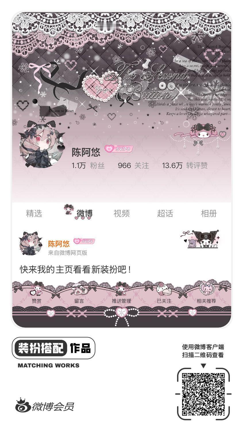 为了做任务~网页链接