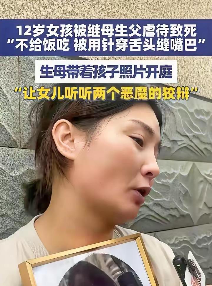 天呐！太恶毒了！🤯看到这新闻我手都在抖！😡 12岁的琪琪被继母捆在厕所折磨1