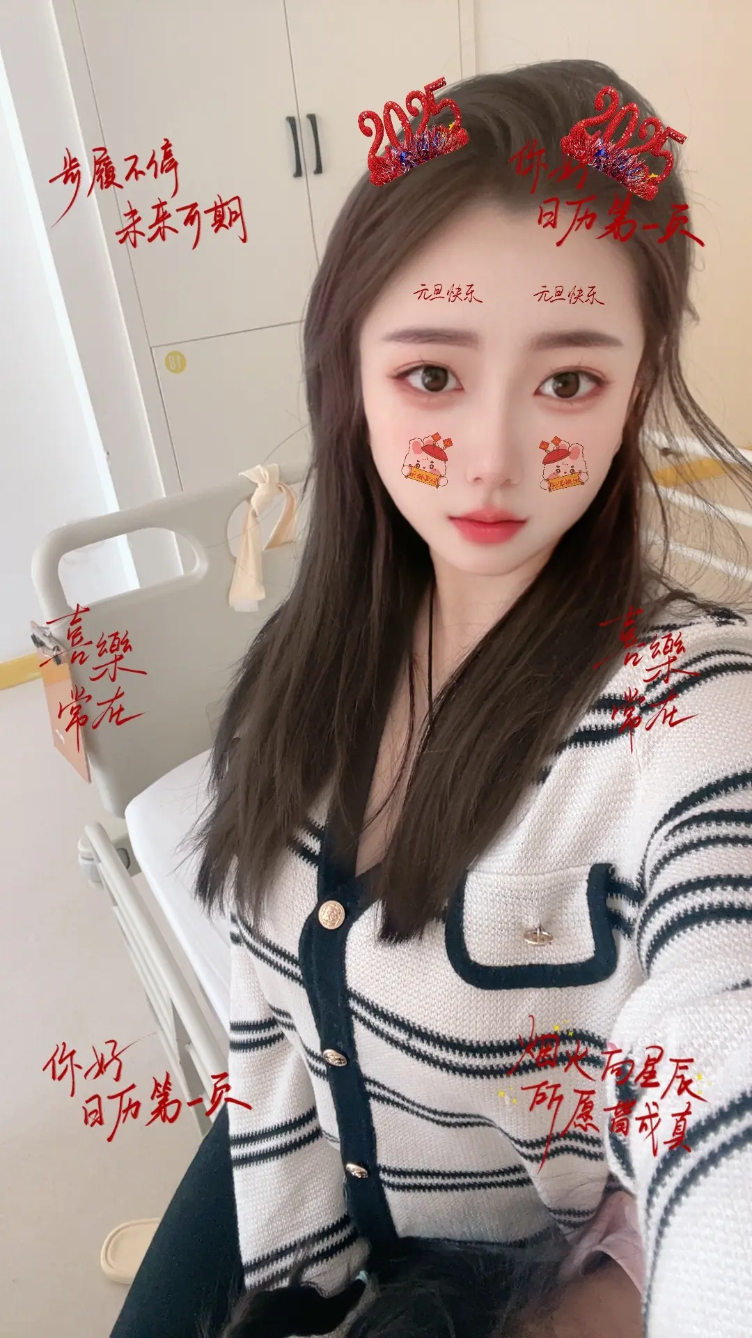 感谢陪我从23到24，又跨入25的朋友！