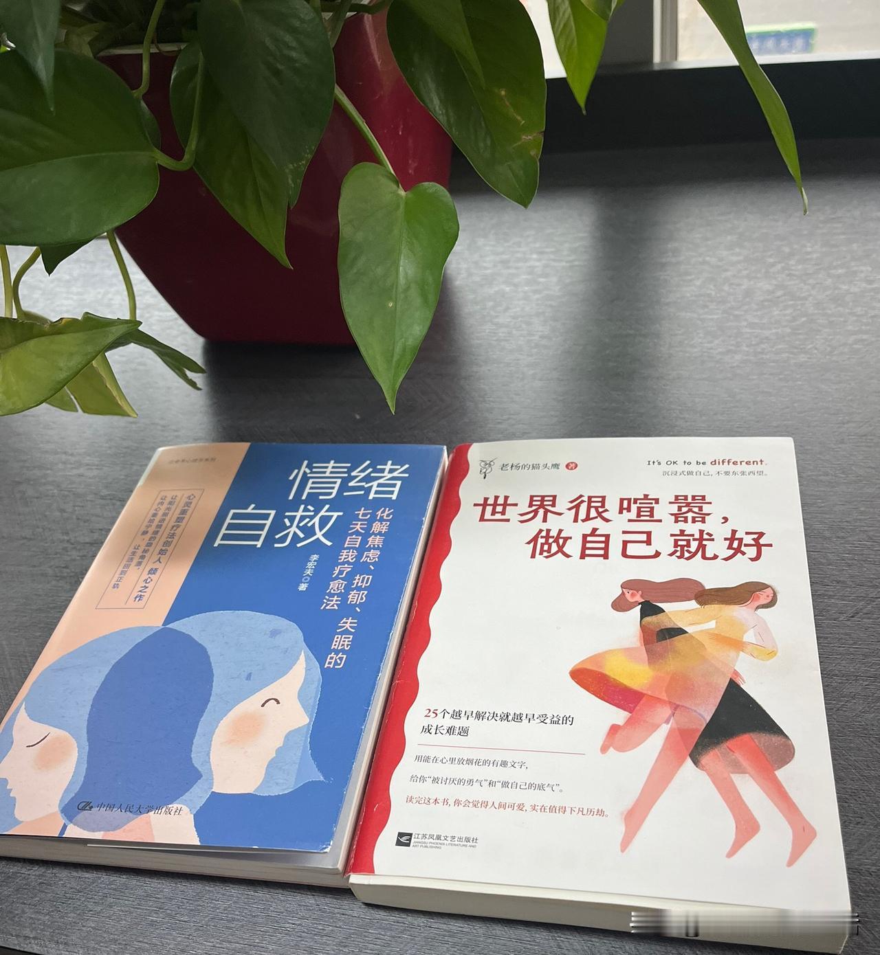 我的流水账日记：4月3号

1:今日行程：下午去书店看书

2:今日新知：专注练