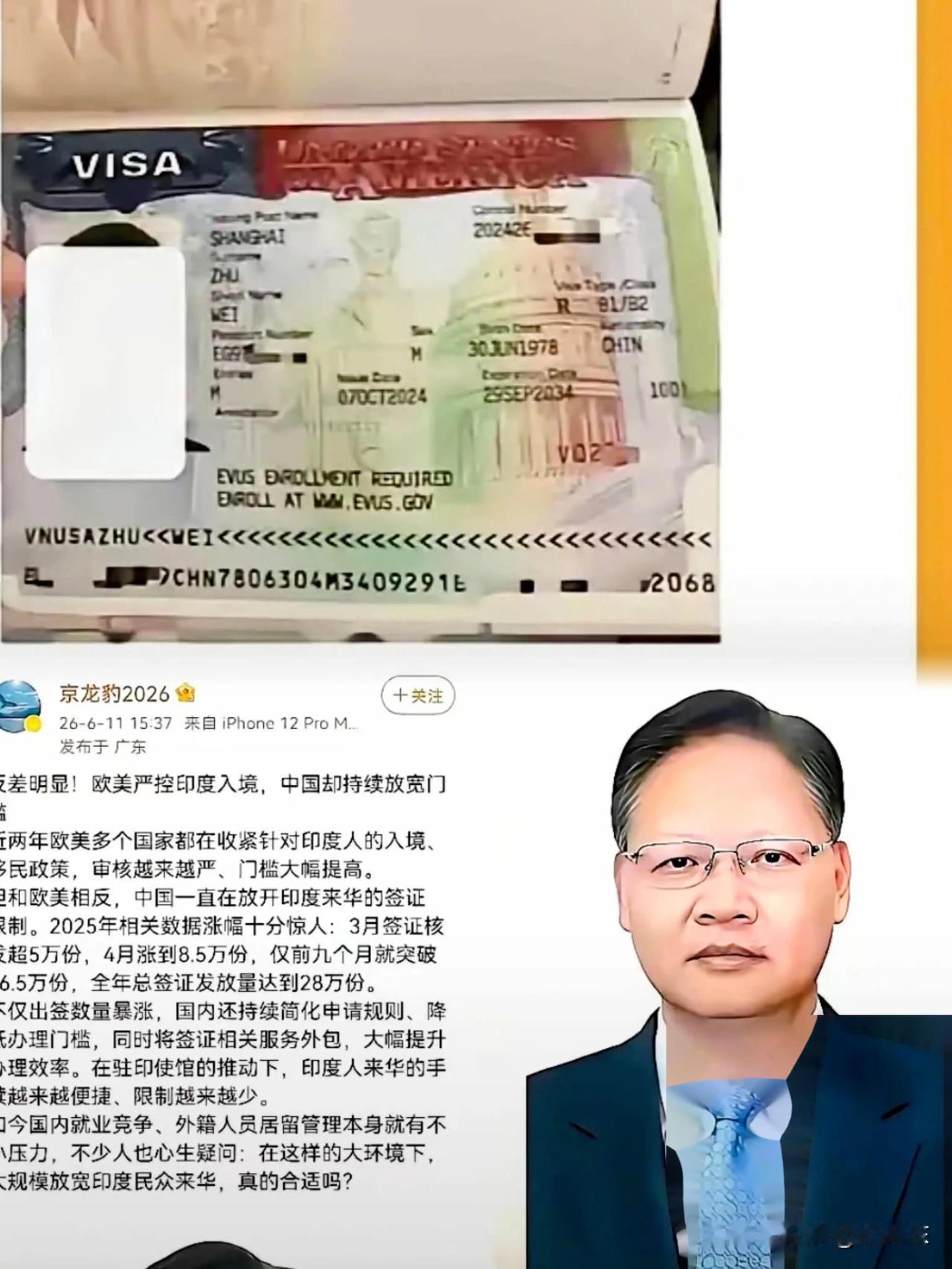 别只盯着几个闹事的印度人骂，这根本没摸到问题的根儿上！

2026年前五个月，东