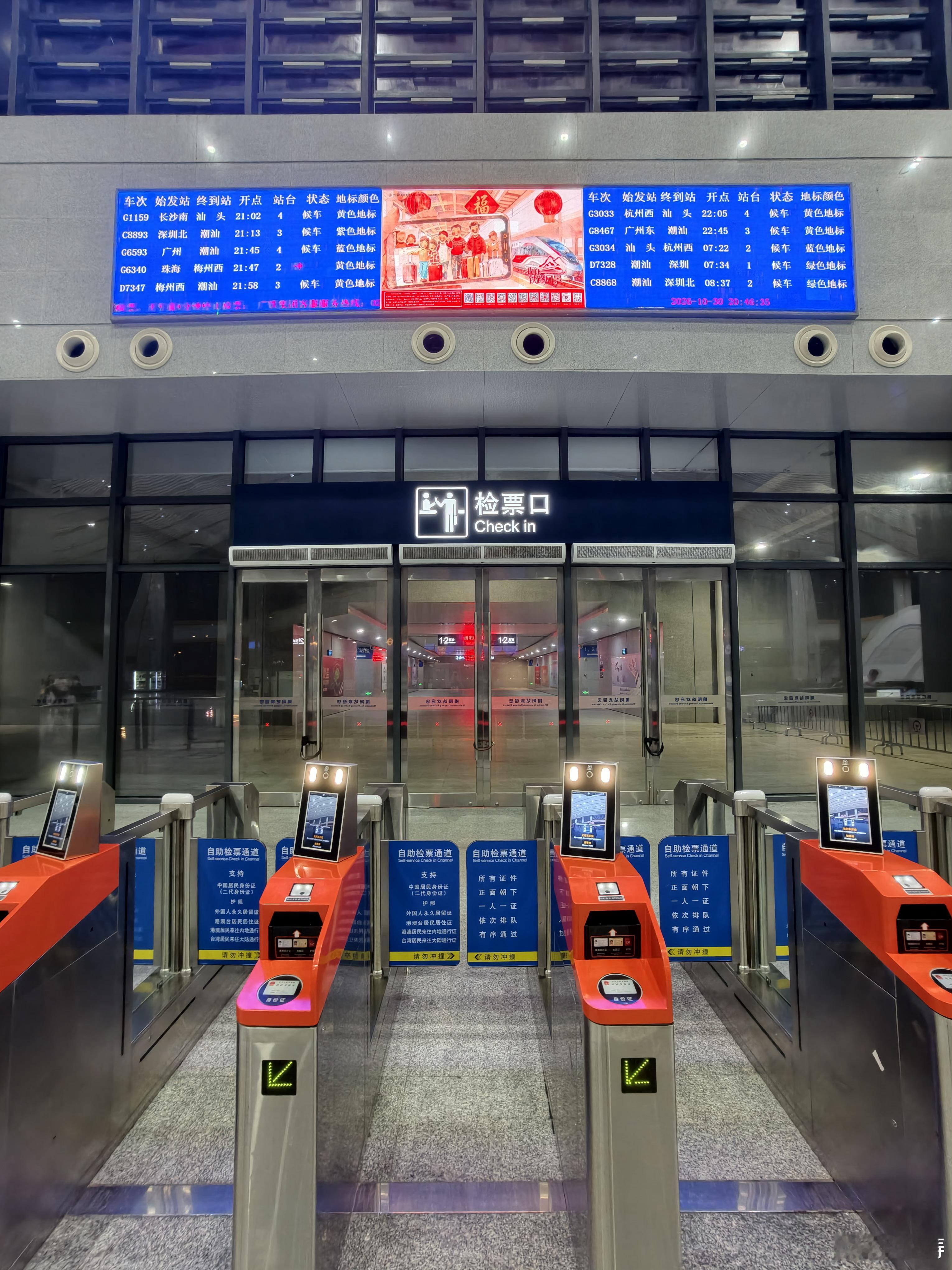本来今晚想跑回广州的，拍摄咖啡主理人的视频，一弄完了发现没车了，纠结犹豫再三，去
