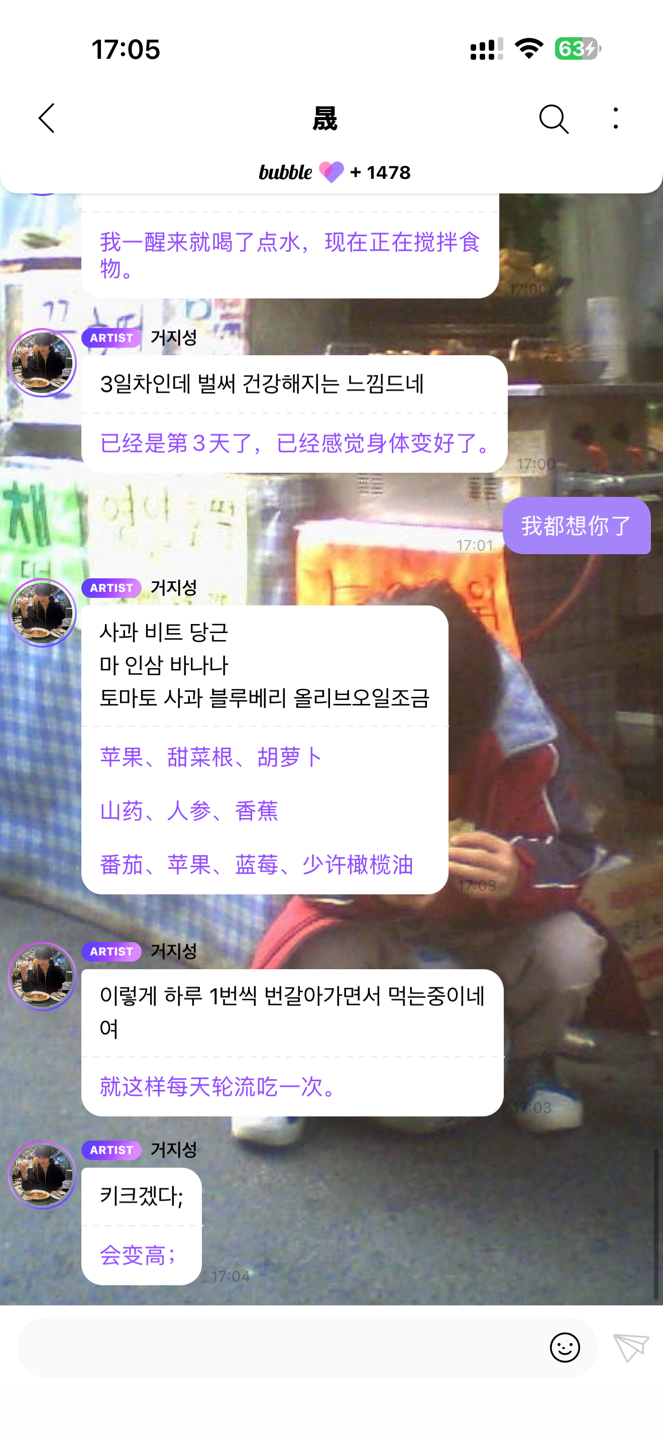 有点像臭水制作教程 
