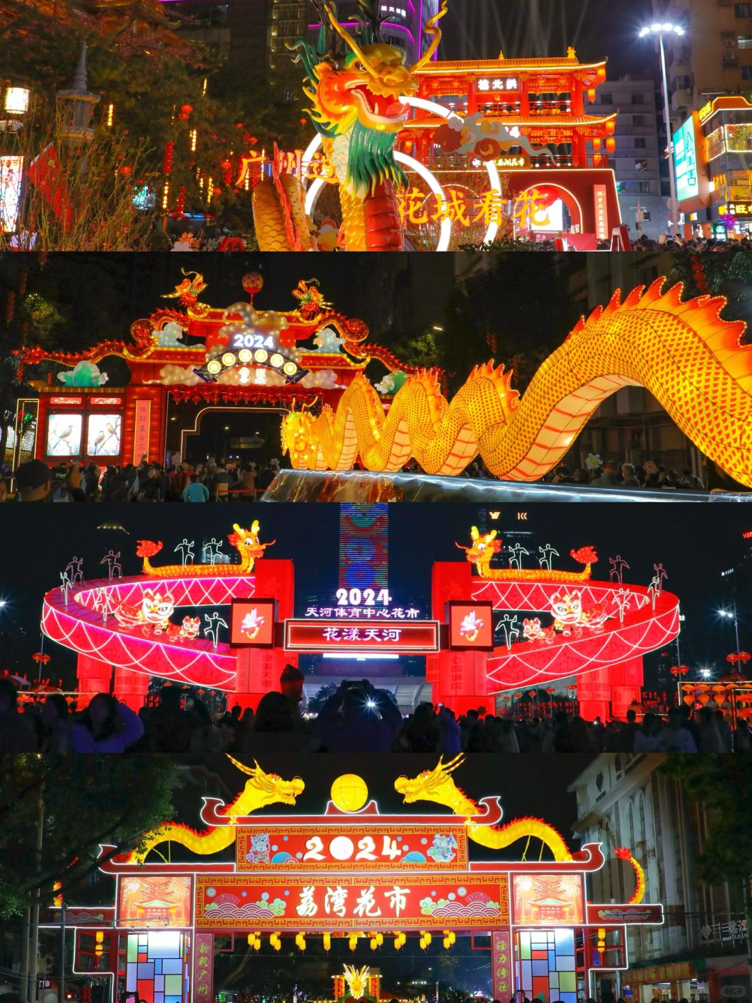 广州花市+citywalk攻略‼️直接复制这4条路线