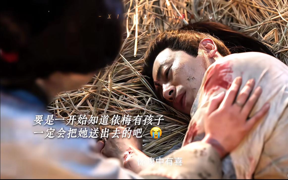 《大生意人》：李成死前已经知道白依梅肚子里有了孩子。
白依梅想要随着李成一起走，