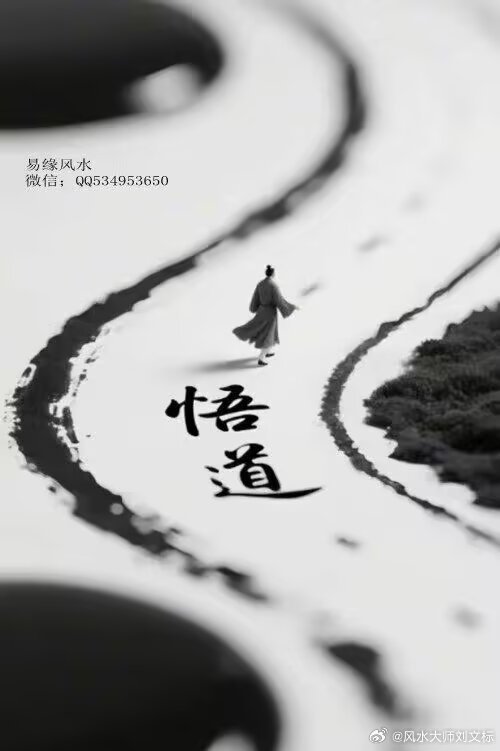 人生千千结，就有千千劫，你的结，就是你的劫，解开一个结，才能渡过一个劫，人生苦短