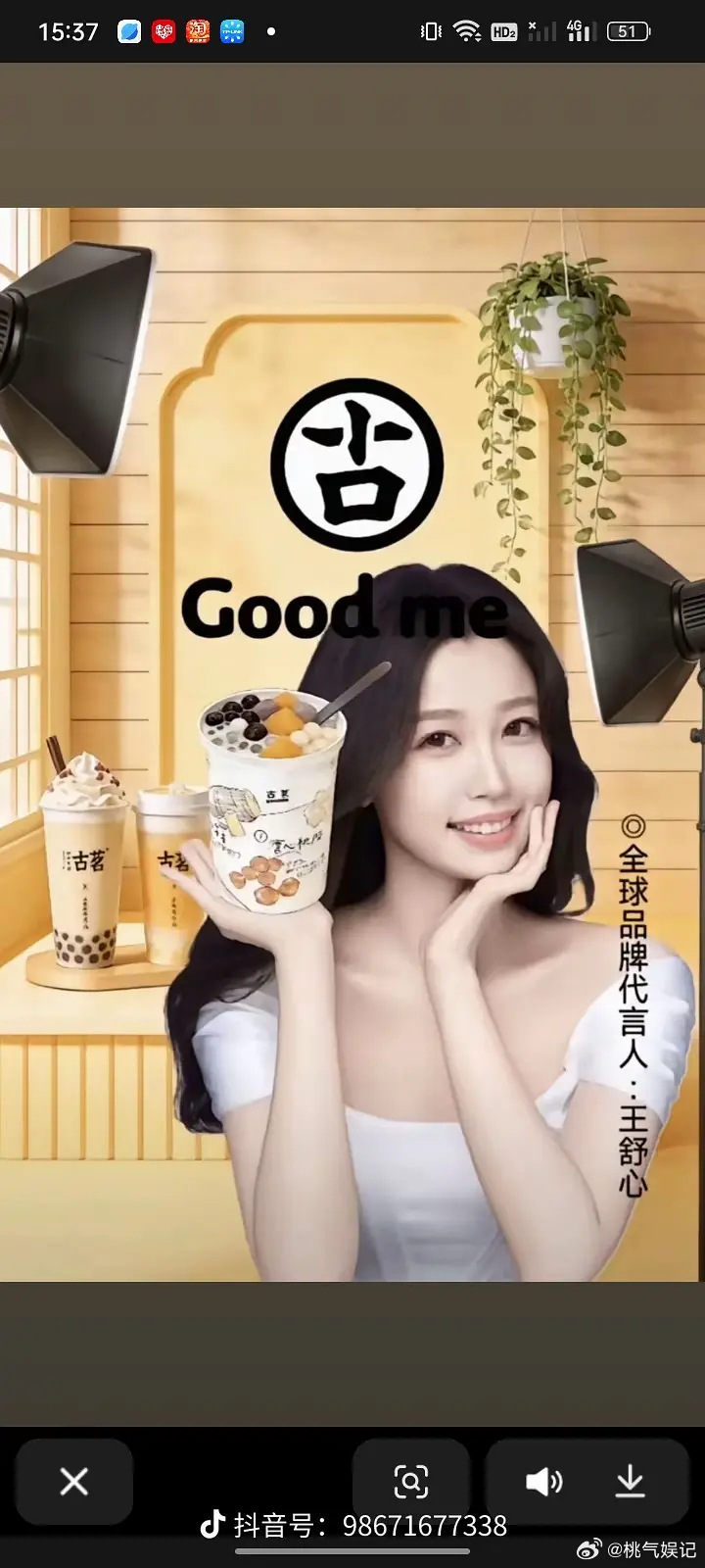 🐟丝真是笑死我了 