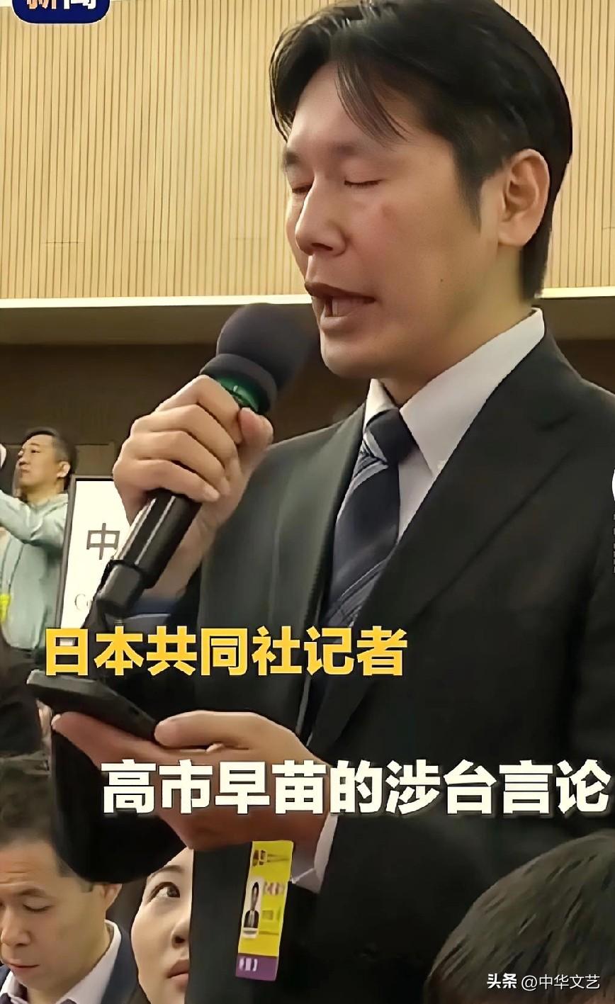 日本共同社记者：去年11月以来，高市早苗发表错误涉台言论，请问东大今年中日关系如