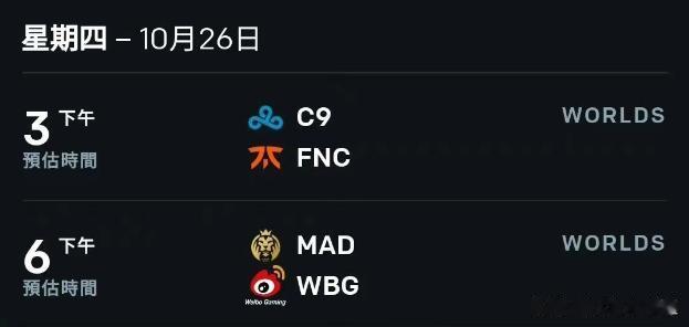 WBG关键一战马上到来！
这回可真不能输了，输了真就回家了……
不管怎么看，对阵